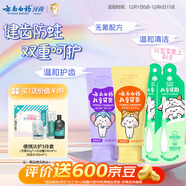云南白藥3-6歲兒童牙膏牙刷無(wú)氟護口 香橙香型60g+葡萄香型60g+兒童牙刷*2