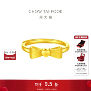 周大福愛心蝴蝶結(jié)黃金戒指活口足金戒指(工費(fèi):160計(jì)價(jià))EOF100 足金 約3.05g