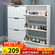 雅美樂(lè )超薄鞋柜門(mén)口入戶(hù)柜 翻斗鞋柜收納柜一體靠墻 樓道家用封閉式鞋架