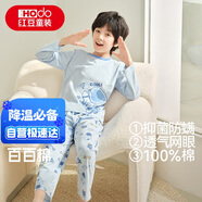 紅豆兒童睡衣男女童家居服純棉長(cháng)袖長(cháng)褲套裝春夏套頭空調服J3121 150