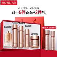 丸美四抗3.0套裝 青春絲滑水乳霜眼霜精華 緊致抗皺 化妝護膚品禮盒