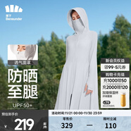 蕉下（beneunder）防曬衣女防紫外線(xiàn)夏季薄款防曬服女士披肩服短外套 煙霧灰/升級長(cháng)款
