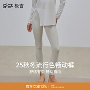 gigt極吉【暢動(dòng)褲】瑜伽褲女裸感收腹提臀外穿鯊魚(yú)褲修飾腿型健身褲 【暢動(dòng)褲】云霧白-舒適有型 XL 【建議135-145斤】