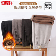 恒源祥加絨加厚媽媽冬季長(cháng)褲子寬松顯瘦中老年女裝洋氣毛呢松緊直筒褲