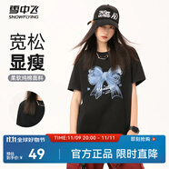 雪中飛白色短袖t恤女2025新款夏季純棉寬松半袖女士簡約休閑超好看上衣 黑色|8056-17036F (女款) M