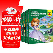 迪士尼英語分級讀物 基礎級 第2級 小學二三年級英語課外讀物 純正美音音頻， 新課標知識點 熱門動畫電影故事 童趣出品