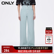 ONLY2024秋冬新款休閑百搭設(shè)計(jì)感高腰直筒褲牛仔褲女|124132040 C01 青瓷綠色 S (160) 64A