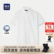 海瀾之家（HLA）短袖襯衫男裝25春夏季新款長(cháng)絨棉條紋柔軟親膚有型上衣服男士襯衣 漂白條紋79 40 /175推薦68~74kg