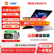 小米展機筆記本電腦Redmi Book14/16煥新版設計輕薄商務辦公游戲 Book14-i5-12450H-14英寸輕薄 16G運行內(nèi)存+1TB固態(tài)硬盤