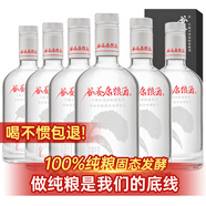 谷養康真糧食酒固態(tài)法無(wú)酒類(lèi)添加劑52度清香高粱酒純糧酒白酒 52度 500mL 6瓶 整箱裝【典雅黑】