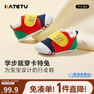 卡特兔學(xué)步鞋嬰兒童鞋秋季男女寶寶步前機能鞋幼兒室內穩步兒童鞋子xz03