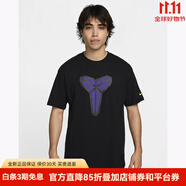 耐克（NIKE）Max90 25新款科比曼巴精神 刺繡標(biāo)志舒適透氣男士運(yùn)動(dòng)休閑短袖T恤 黑色FZ8071-010 2XL