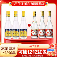 汾酒 53度金標杏花村450mL*3瓶+黃蓋玻汾53度475mL*3瓶 非原箱