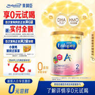 美贊臣（MeadJohnson）港版安嬰寶A+2段嬰幼兒奶粉 400g 6-12個(gè)月 京東試用 奶粉試用裝