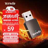 Tenda騰達(dá)USB無線網(wǎng)卡WiFi6 智能免驅(qū)AX900 雙頻5G 臺式機(jī)專用WiFi接收器 內(nèi)置天線 無線WiFi發(fā)射器