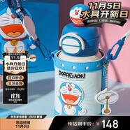 杯具熊（BEDDYBEAR）開口雙飲蓋兒童保溫杯帶吸管水杯316鋼大容量保溫壺600ML哆啦A夢