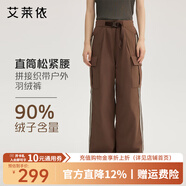 艾萊依（ERAL）羽絨褲女士拼接織帶戶(hù)外羽絨褲時(shí)尚工裝登山長(cháng)褲鴨絨保暖寬松褲子 浣熊棕 M 160【建議110-130斤】