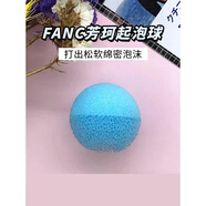 芳珂（FANCL）起泡球配潔顏粉洗面奶泡沫綿密洗臉神器清潔起泡網(wǎng) 2個(gè)起泡球