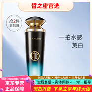 九美子京東直營(yíng)店黑珍珠美白祛斑水乳修護提亮膚色原裝原碼 美白保濕美肌液爽膚水