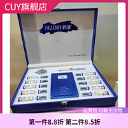 韓譽(yù)【官方】韓譽(yù)臻享時(shí)光套珍享水潤素顏套細胞套美容緊致提拉 臻享時(shí)光套