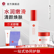 三粧（Sansho）日本原裝進(jìn)口平衡系列套裝補水保濕深層補水角鯊烷神經(jīng)酰胺 平衡乳液+面霜