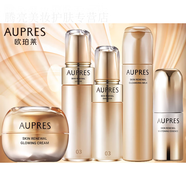 歐珀萊（AUPRES）化妝品護膚品全套裝產(chǎn)品 臻源凝時(shí)套裝  臻源凝時(shí)5件套-洗水乳霜精華
