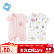 舒貝怡2件裝嬰兒衣服夏季薄款新生兒連體衣短袖哈衣兒童爬服粉色90CM