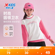 特步童裝兒童套頭衛衣女童舒適透氣百搭套頭衛衣柔軟親膚套頭衛衣 粉玫紅 150 cm