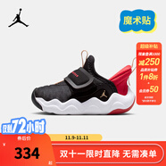 NIKE JORDAN 耐克男女童休閑運(yùn)動鞋AJ23/7魔術(shù)貼易穿脫柔軟緩震兒童鞋 HF3414-005 23.5 【建議腳長13cm】