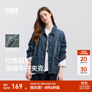 森馬（Semir）牛仔外套女中長款寬松廓形顯瘦甜酷風(fēng)個(gè)性上衣休閑寬松夾克可疊穿 牛仔藍(lán)灰88401 M 160/84A