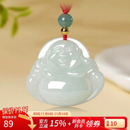 曼麗翠【保價11.11】翡翠A貨寶寶笑佛吊墜平安小玉佛玉項鏈兒童款附證書