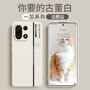 依云諾一加Ace6T手機殼15新款全包Ace6簡(jiǎn)約軟殼哈蘇聯(lián)名標個(gè)性創(chuàng  )意超薄OnePlus保護套磨砂高檔商務(wù)防摔 硅膠白色【AMG賽道】贈膜+掛繩 一加Ace6T