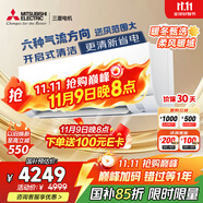 三菱電機（Mitsubishi Electric）TZ系列1.5匹 新二級能效13-21㎡適用變頻冷暖 空調(diào)省電掛機國家補貼低躁輕音銀離子濾網(wǎng)MSZ-TZ12VA