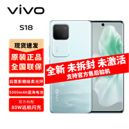 vivo S18 全新未激活 16+512可選 5G手機 vivo手機 vivo S18 Pro 可選 S18 青澈 12G+512G 官方標配【全國聯(lián)?！?
                                         title=