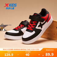 特步（XTEP）兒童童鞋男女童小白鞋兒童運動(dòng)板鞋百搭時(shí)尚休閑學(xué)生板鞋 新白色/黑/狀元紅 37 碼