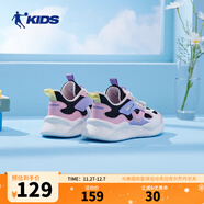 喬丹QIAODAN兒童運動(dòng)鞋夏季款男童鞋網(wǎng)面透氣兒童鞋子輕便大童跑步鞋 黑色/嫩粉-女童款 34 適合腳長(cháng)21.4cm