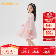 巴拉巴拉童裝女童連衣裙兒童針織裙子2025春蝴蝶結(jié)網(wǎng)紗裙甜美209125111003