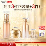 歐珀萊（AUPRES）圣誕節禮物送女友 提拉緊致抗皺淡紋 臻源凝時(shí)面霜護膚品 撫紋悅顏霜-滋潤 50g +滋潤水