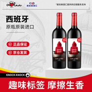 奧蘭小紅帽小紅帽橡木桶干紅葡萄酒（五號）西班牙進(jìn)口紅酒【經(jīng)典系列】