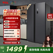 TCL 521升超大容量對開門養(yǎng)鮮冰箱 超薄嵌入式家用冰箱 一體式雙變頻風冷無霜 AAT負氧離子養(yǎng)鮮 大容量對開門養(yǎng)鮮 冰箱