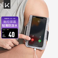 Keep 手機臂包跑步健身觸屏超薄防汗防水防滑可調節 黑色
