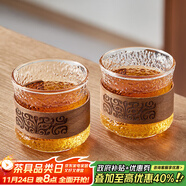 雅集禮意木圈品茶杯150ml錘紋耐熱玻璃品茶杯喝茶杯家用小杯子-2個(gè)裝