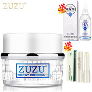 ZUZU素顏霜補水保濕面霜水光霜爆奶霜角鯊烷水潤素顏霜玻尿酸保濕精華 ZUZU角鯊烷水潤素顏霜50g