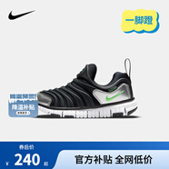 NIKE 耐克男女童毛毛蟲(chóng)運動(dòng)鞋DYNAMO FREE緩震舒適兒童一腳蹬休閑童鞋 343738-028 29.5 【建議腳長(cháng)18cm】