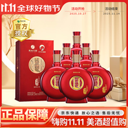 習(xí)酒貴州習(xí)酒 53度 719mL 6瓶 2021年 窖藏1998 醬香型白酒