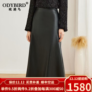 歐迪鳥(niǎo)半身裙女2025秋冬PU半裙高腰顯瘦a字裙中長(cháng)裙氣質(zhì)時(shí)尚 黑色 均碼 M