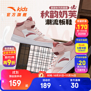 安踏兒童運動鞋男女童秋韻奶芙板鞋新款高幫革面搭扣學生校園運動鞋 【女大小童同款】安踏白/光暈粉/星塵紅-1 36 內(nèi)長23cm