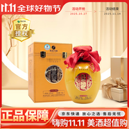 習酒貴州習酒 53度 1.5L 1壇 2024年紀元小壇酒 醬香型白酒