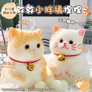 煦貝樂(lè )仿真貓咪捏捏樂(lè )毛絨解壓玩具慢回彈卡通網(wǎng)紅減壓神器兒童節禮物