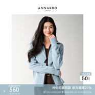 玖姿·安娜蔻【明星同款】復古撞色慵懶隨性翻領(lǐng)落肩羊毛針織開(kāi)衫2025冬季新款 淺藍-第二批 L